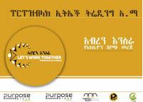 PB Brochure Amharic .pdf